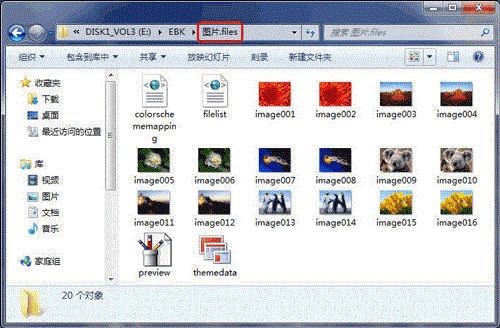 Word 2010文档中提取图片的简单方法