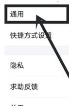 支付宝APP清理缓存的操作方法