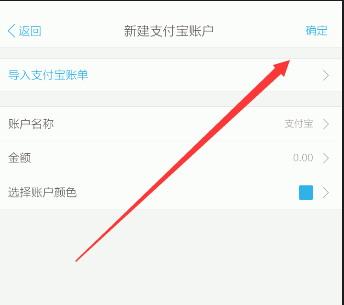 快手小游戏删除好友的操作步骤