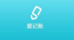 爱记账开启摇一摇截图分享的操作过程