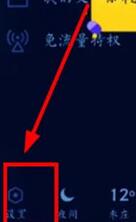 QQ找回删除照片的图文操作讲解