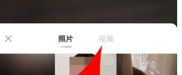 一甜相机编辑视频的操作方法