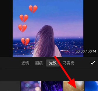 抖音制作粉尘特效视频的操作过程