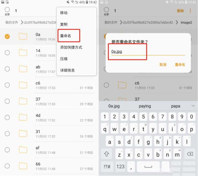 微信查看已撤回消息顯示的操作方法截圖