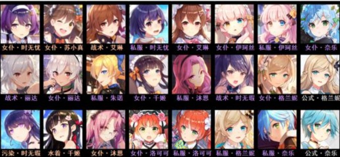 双生视界角色阵营与少女排行强度一览