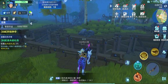 我的起源北部矿坑中间小岛前往详解