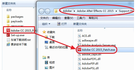 After Effects CC 2015进行安装破解的详细步骤