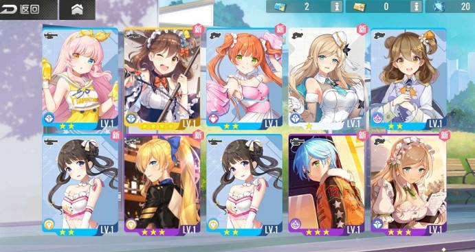 双生视界补给一回与十回保底机制解析