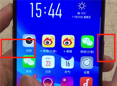 oppoa7x中快速截屏的两个操作教程
