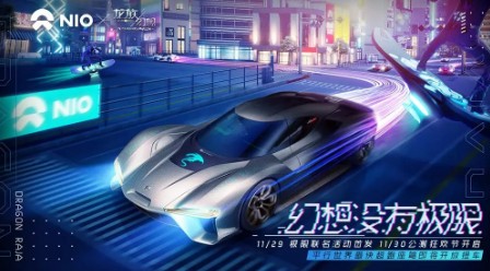 龍族幻想沒有極限聯名活動攻略截圖