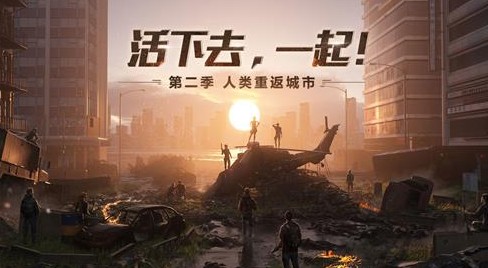 明日之后新版副职选择与具体收益详解