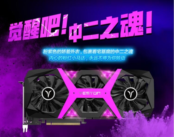 AMD 7nm神卡來了！1080p游戲首選 這價格 這性能 心動截圖