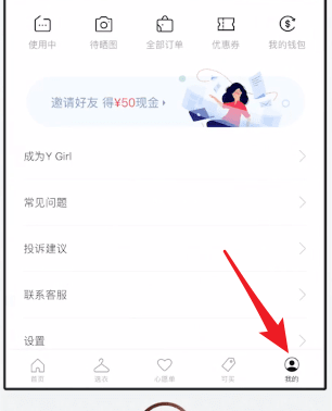 衣二三取消连续包月的操作流程