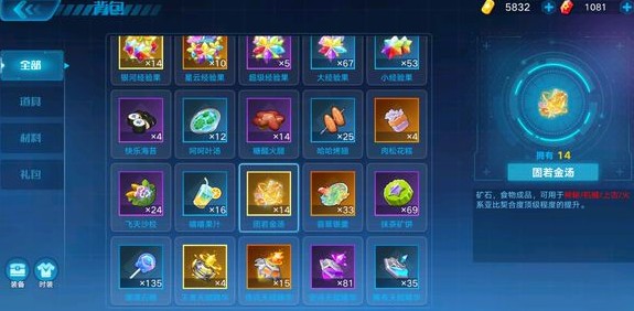 奥拉星手游纯突破无麒麟打法技巧攻略