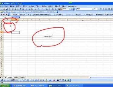 excel2016設置顯示單元格內公式的操作步驟截圖