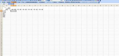 excel2016制作并打印表格的操作步骤