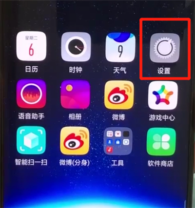 oppofindx中换字体的基础操作步骤