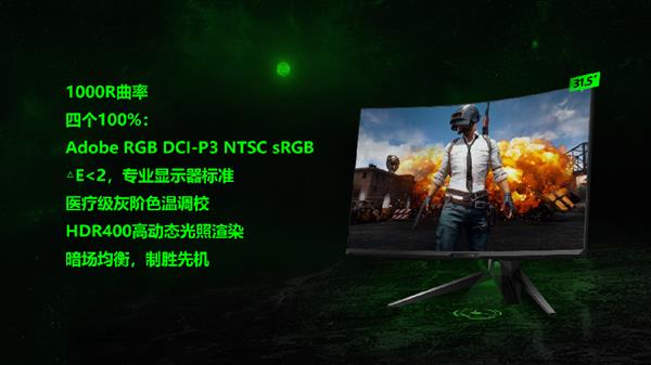 电竞比赛为何不能用曲面屏？答案来啦