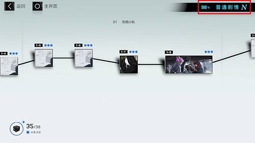 战双帕弥什3-12提示任务失败解决攻略