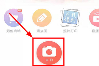 无他相机设置慢动作的操作流程