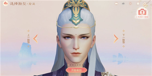 花与剑手游俊俏男捏脸数据与导入攻略