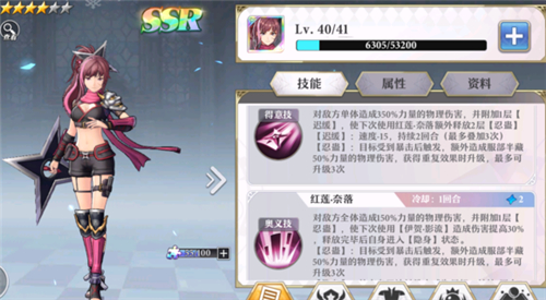 启源女神平民ssr与厉害角色选择攻略