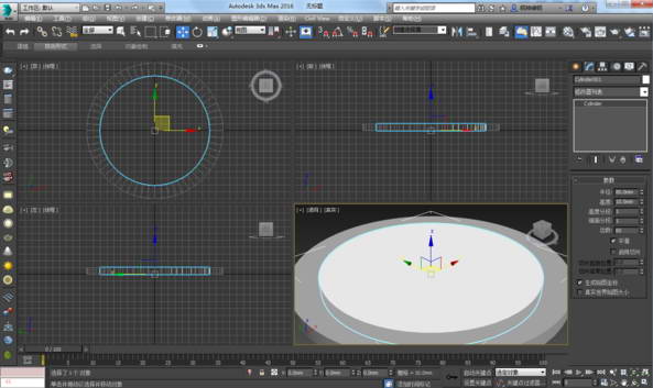 3Ds MAX设计筒灯模型的图文方法