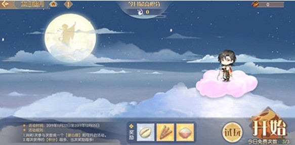 食物语酒筹获取与把酒论剑活动详解