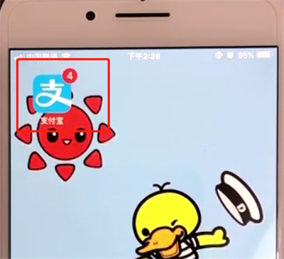 支付寶中收藏圖片的操作教程截圖