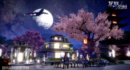 龙族幻想家园地皮与房屋建址价格详解