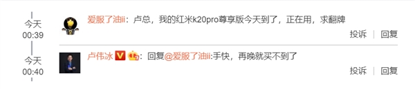 小米一代经典旗舰赶紧下手：晚了再也买不到