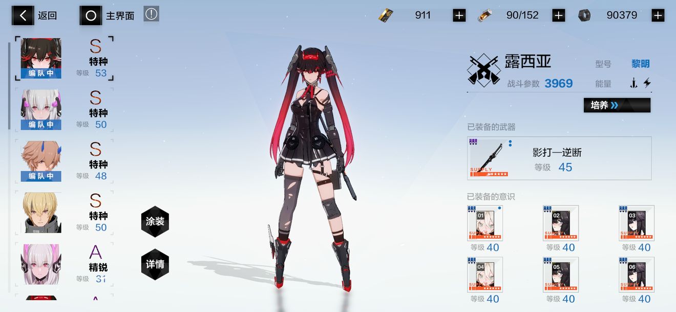 战双帕弥什黎明入门与毕业装备选择攻略