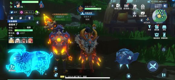 我的起源装备发光触发条件与效果详解