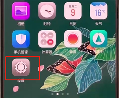 oppoa3中打开电量百分比显示的操作教程