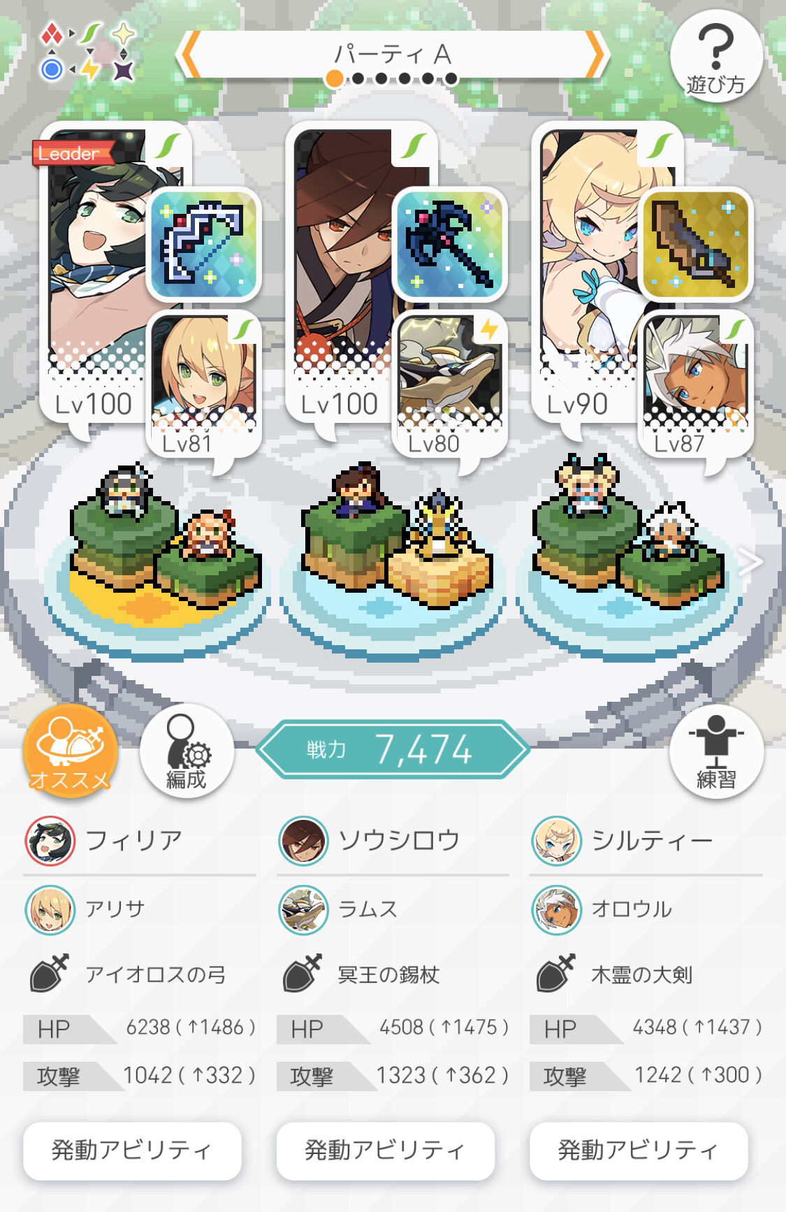 弹射世界70级高难本火有利打法攻略