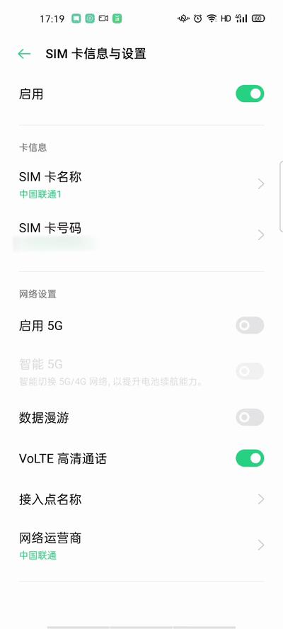 手感超赞！OPPO Reno3 Pro 5G：正反双3D曲面玻璃