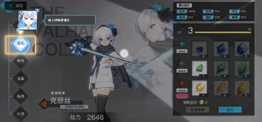 神位纷争新手教程无限循环解决攻略