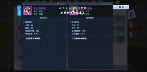 猎人手游手称号作用与获取途径方法汇总