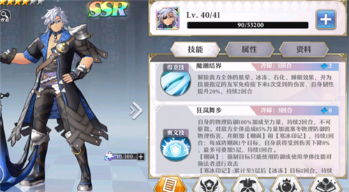 启源女神平民ssr与厉害角色选择攻略