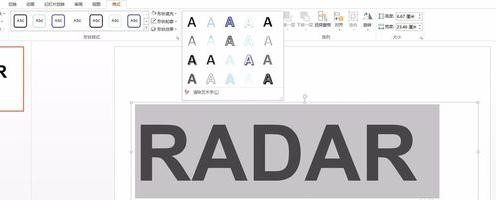 ppt2013制作透明字体的图文操作教程
