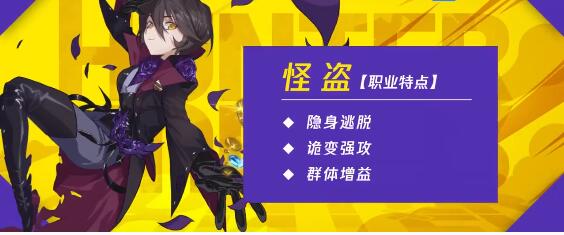 猎人手游pk厉害职业选择与玩法攻略截图