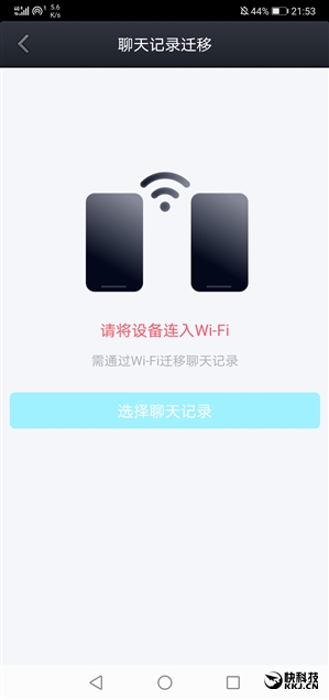 安卓手机QQ 8.2.0发布！最想要的终于全都有了