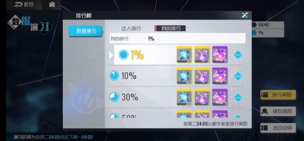 双生视界地球币作用与速刷方法详解