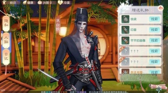 花与剑手游内应任务流程与方法攻略