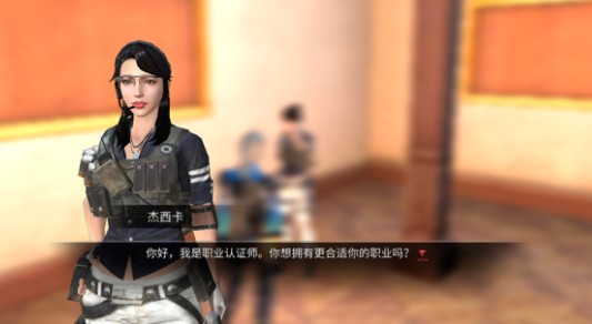 明日之后新版副职选择与具体收益详解