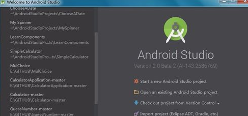 Android Studio進行更新的操作步驟截圖