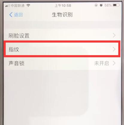 支付宝中开启指纹解锁的简单操作