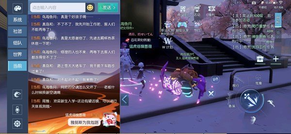 龙族幻想养家之人异闻触发与流程详解