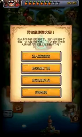 不思议迷宫狩猎币商店最佳兑换详解