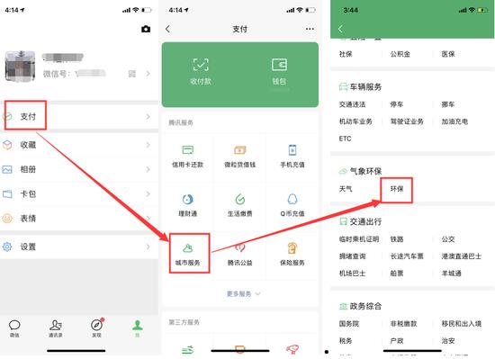 怒赞!微信全新功能上线:太实用